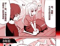 魔咒 封面